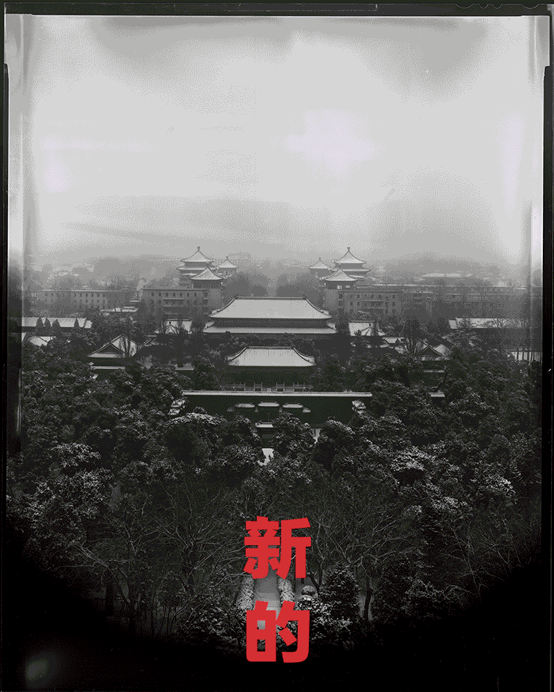 P4 Theater, Spring Festival!