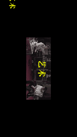 《: 》| GIFTheater