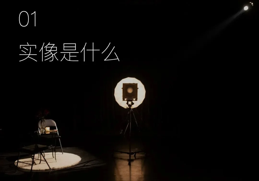 P4 Theater Real Image Recruitment Program