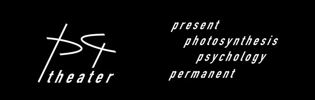 Drama and Fear | "Personal History" - Dedicating Our Future