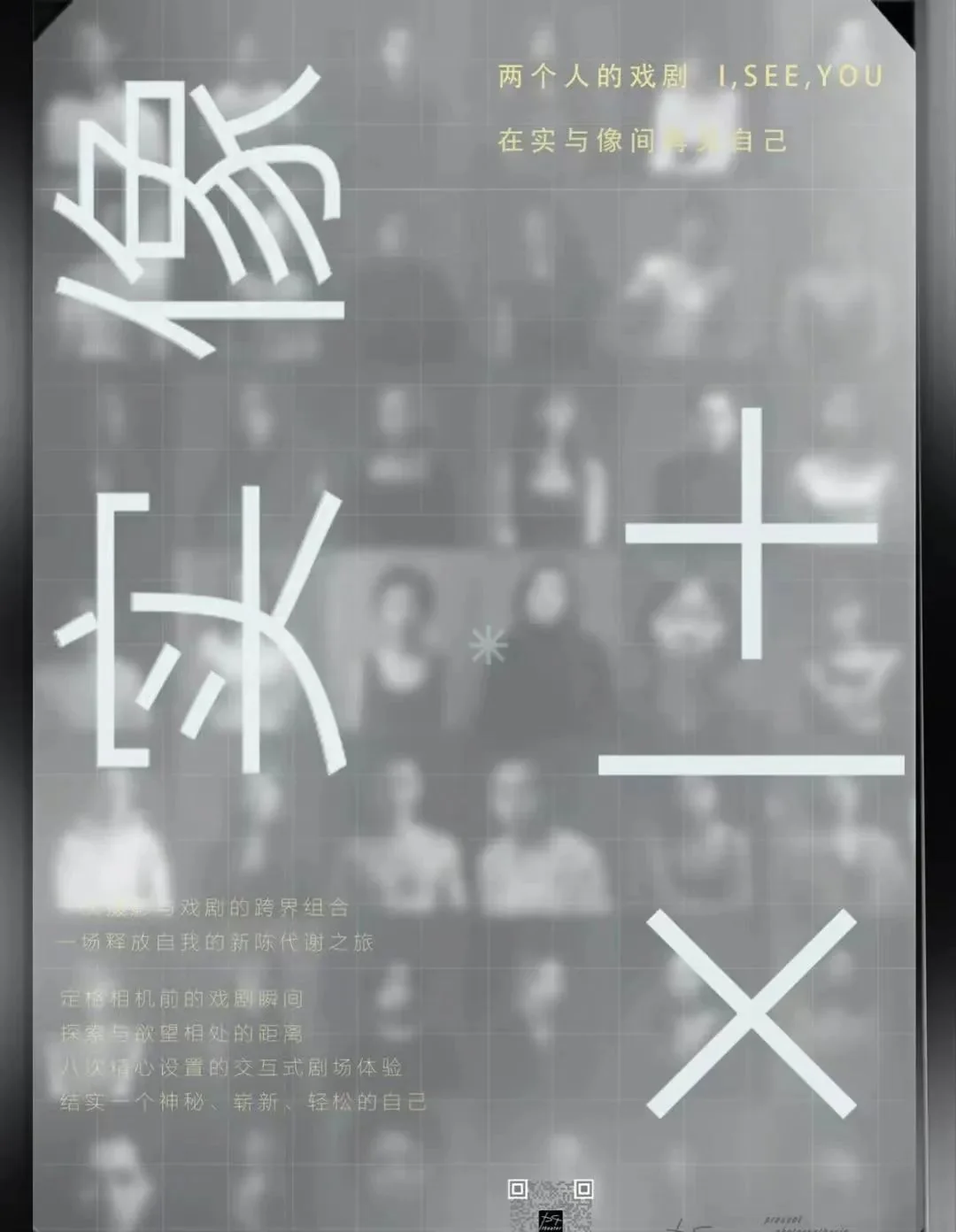 p4 Theater: , ,