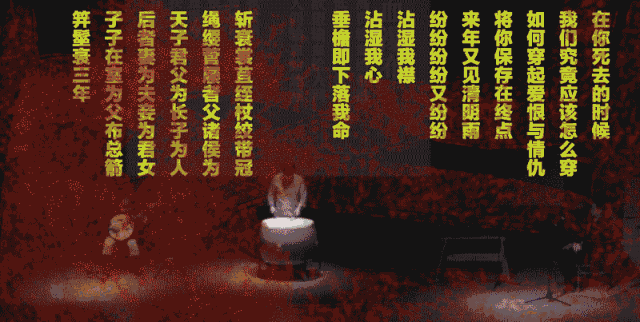 《 》| GIFTheater