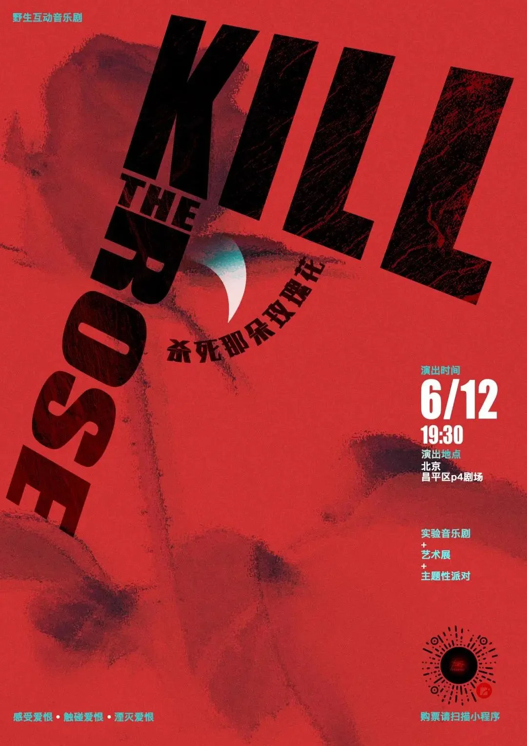 Wild Interactive Musical Kill That Rose Opens Ticketing
