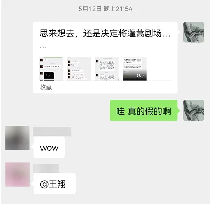 A Century Response: Wang Xiang of Penghao Theater, Please Fire at Me