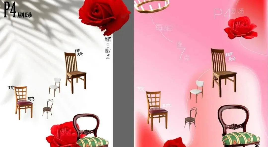 《Cocoon House》 （ ）--P4 Theater ""