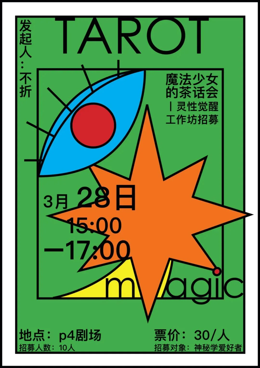 The magic girl's teacup will be recruited in a spiritual awakening workshop.
