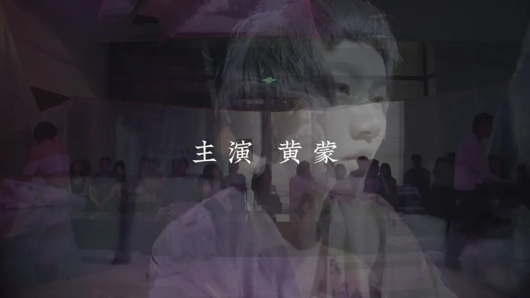 图04|片尾归档保存名字,也保存未完成的分离:名单不是占有,而是迟到的登记。